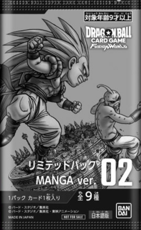 リミテッドパックMANGA ver.02 43 リミテッドパックMANGA ver.02 43