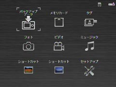 新製品レビュー】エプソン P-4500