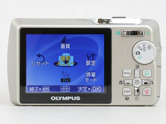 新製品レビュー】オリンパス μ750