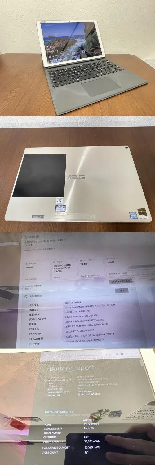 10,000円】2in1PC タブレット ASUS T305CA｜【売ります】ノートPC