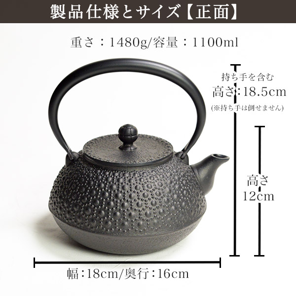 送料無料】 鉄瓶 平丸亀甲 黒焼付 9型 1100ml（1.1L） / 岩鋳 退職祝い