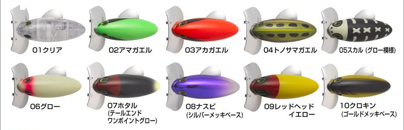 スイングビート62 ”鯰” 商品詳細｜でんでんまる｜雷魚をはじめとした