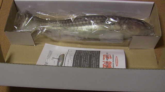 シグナル ウルトラカープ バージョン2 商品詳細｜でんでんまる｜雷魚を