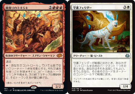 EDH】《並外れた語り部》を統率者戦で使い倒す【ローウィンの昏明