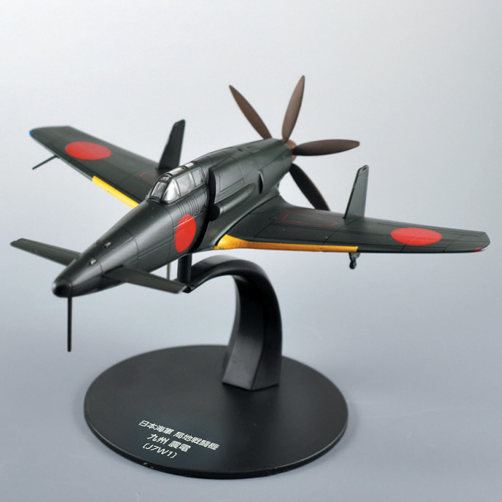 第二次世界大戦 日本の傑作機コレクション 第2号 | デアゴスティーニ公式