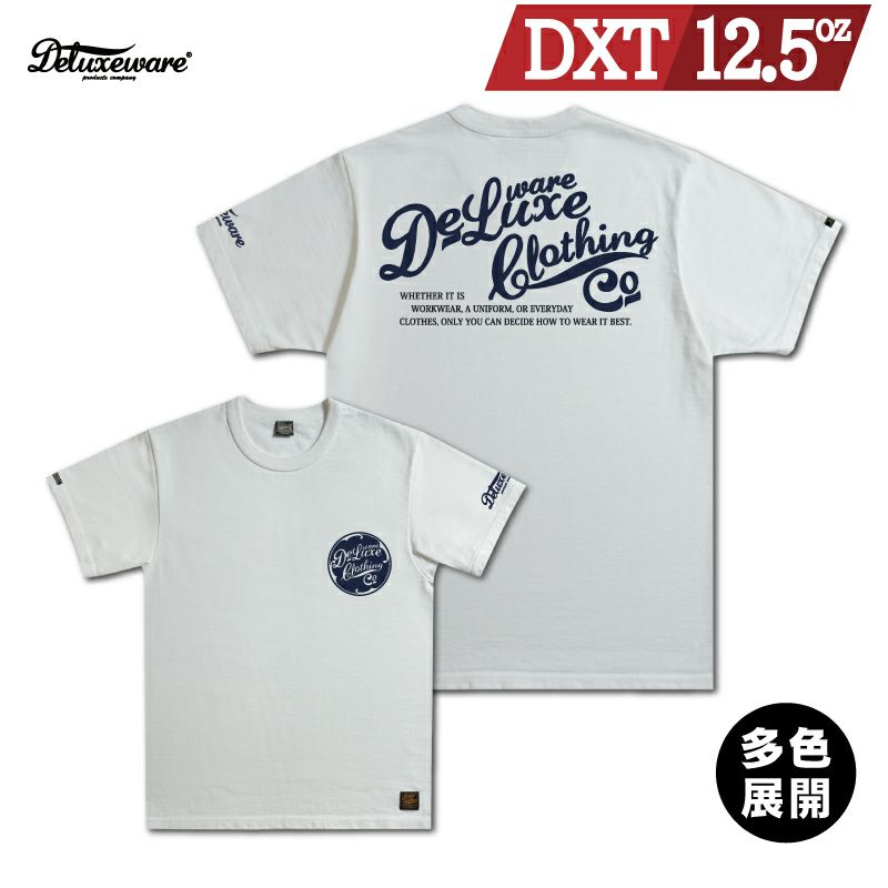 デラックスウエア公式オンラインストア