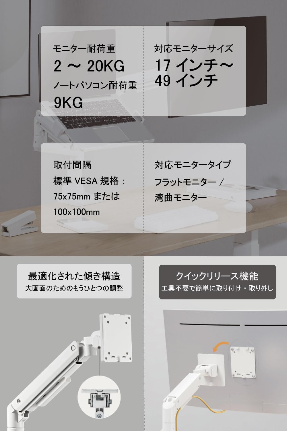 Alterzone モニターアーム 49インチ対応 ポール固定式 ガススプリング