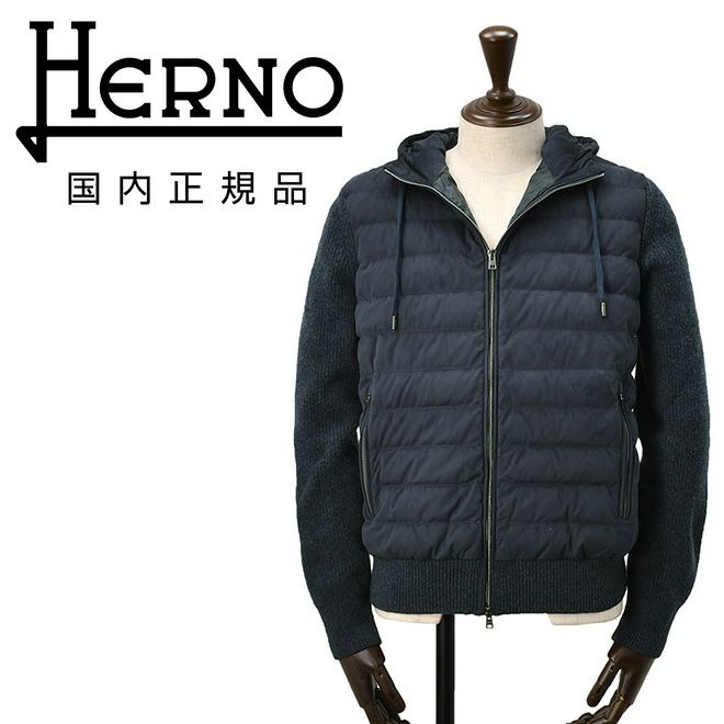 ヘルノ HERNO ハイブリッドダウン メンズ 切り替えデザイン HERNO
