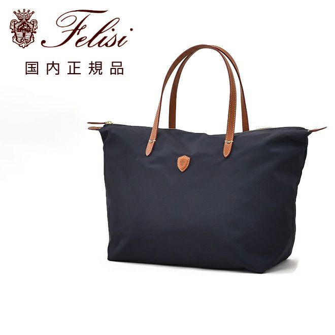 フェリージ FELISI トートバッグ メンズ ナイロン×レザー 17/26/4/DS