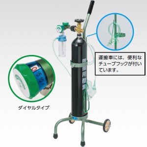 酸素吸入器 オキシゲン55F型SB (製造販売企業:新鋭工業株式会社