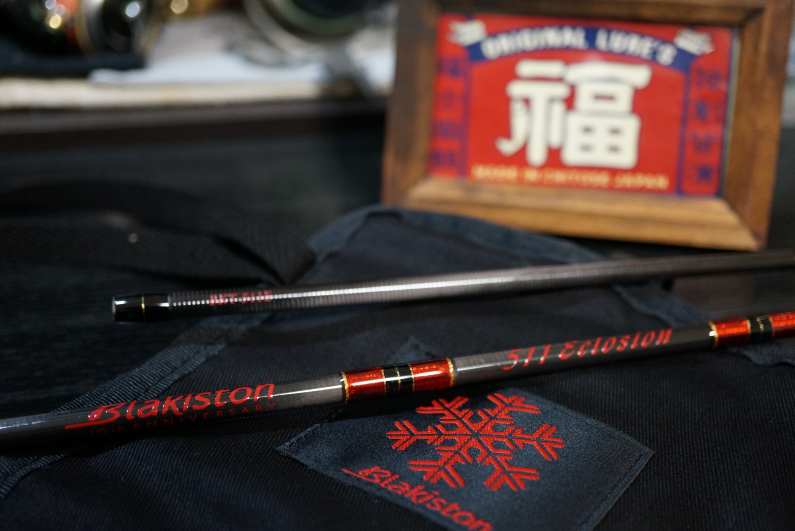 エクルージョン511」 D3 仙北谷祐輔 – D3カスタムルアーズ