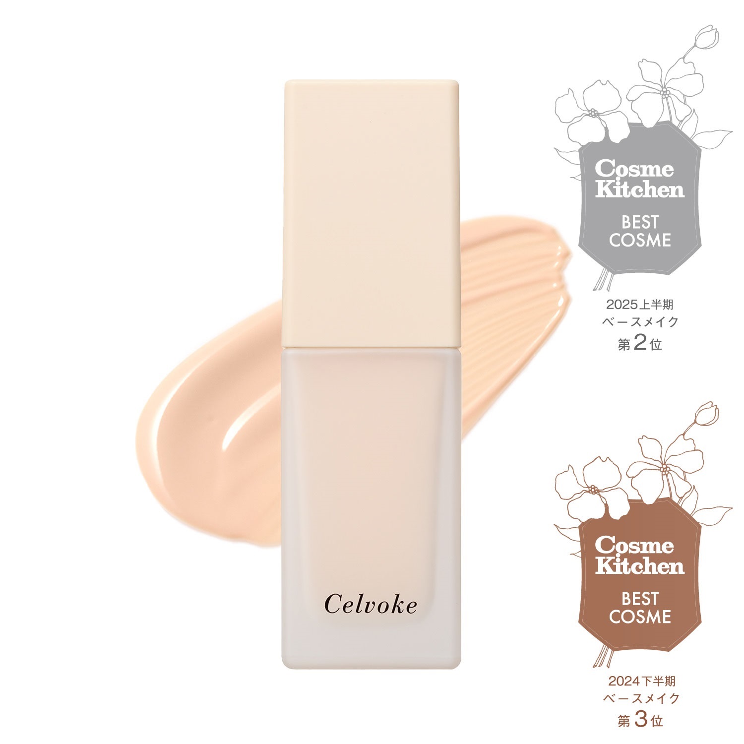 Celvoke】ハンドクリーム B ブラックローズの香り ｜Celvoke Website