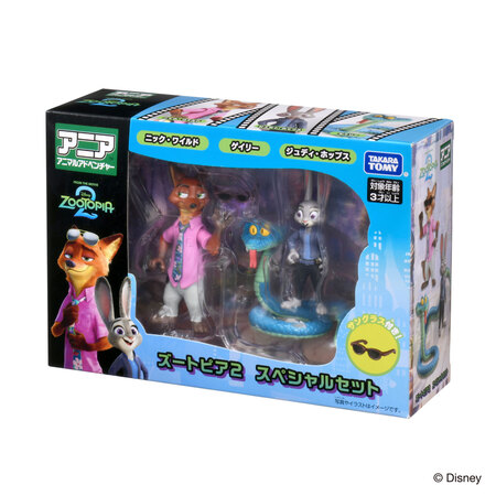 アニア「ズートピア2」スペシャルセット、「ズートピア」単品