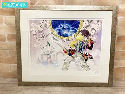 いのまたむつみ版画買取