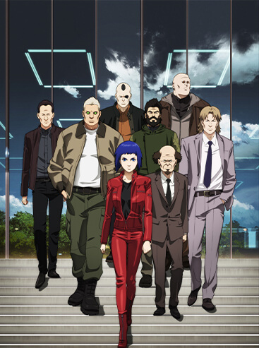 ARISE | 【公式】攻殻機動隊グローバルサイト