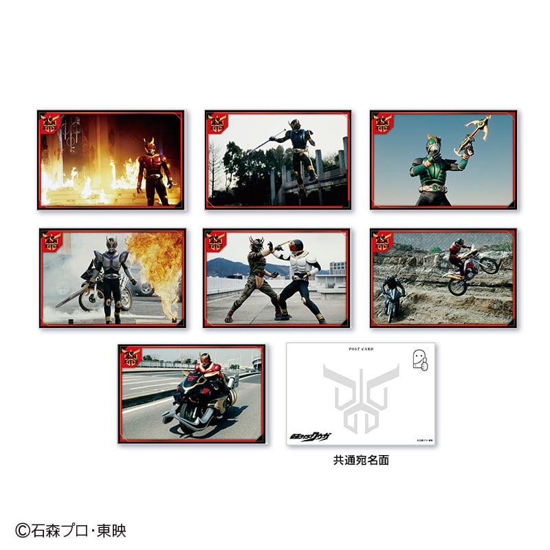 仮面ライダークウガ」25周年記念切手セット(スタンダードVer.)｜郵便局