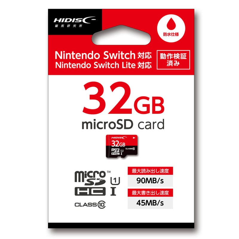 Nintendo Switch対応マイクロSDカード128GB｜郵便局のネットショップ