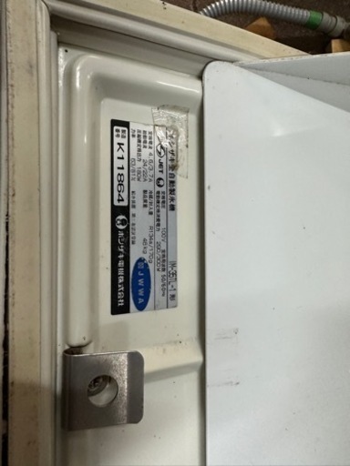 業務用 ホシザキ/HOSIZAKI 全自動製氷機 IM-35TL-1 店舗 厨房