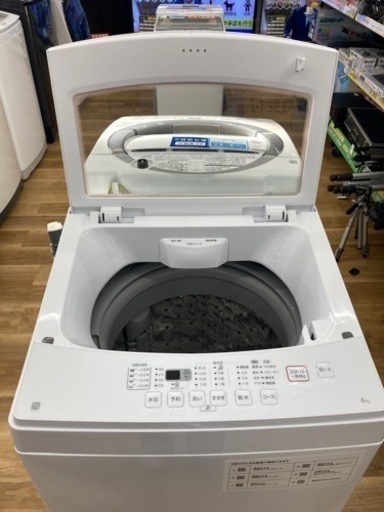 トレファク高槻店】取りに来られる方限定！安心の一年保証！ニトリの全