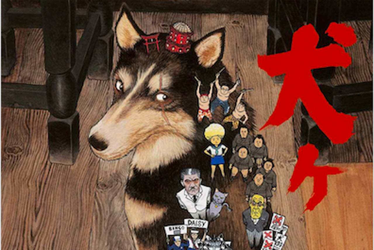 犬ヶ島』ウェス・アンダーソンが熱望！「AKIRA」を生んだ巨匠・大友