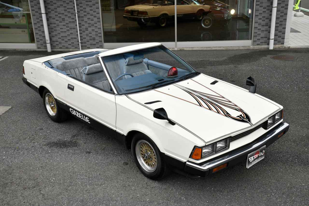 動画File.8：ガゼール オープン】西部警察 FANBOOK マシンアルバム完全