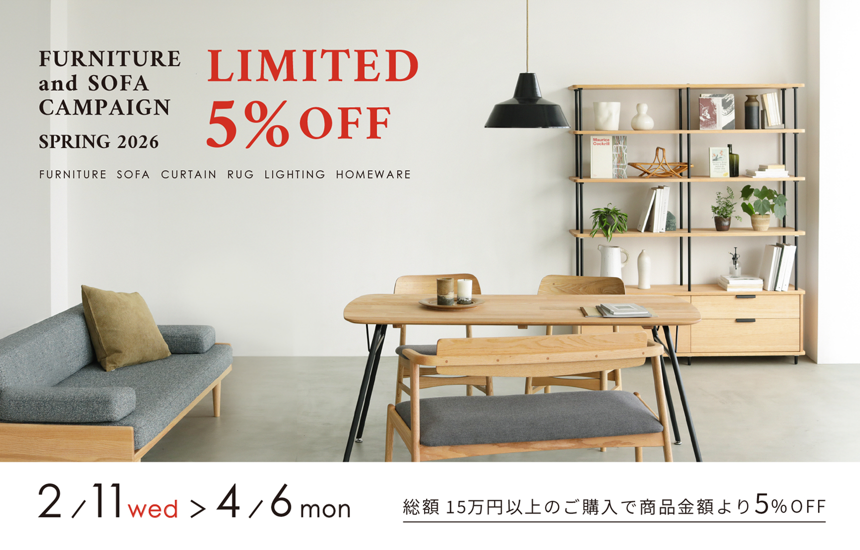 MOMO NATURAL | モモ ナチュラル - オフィシャルサイト MOMO NATURAL