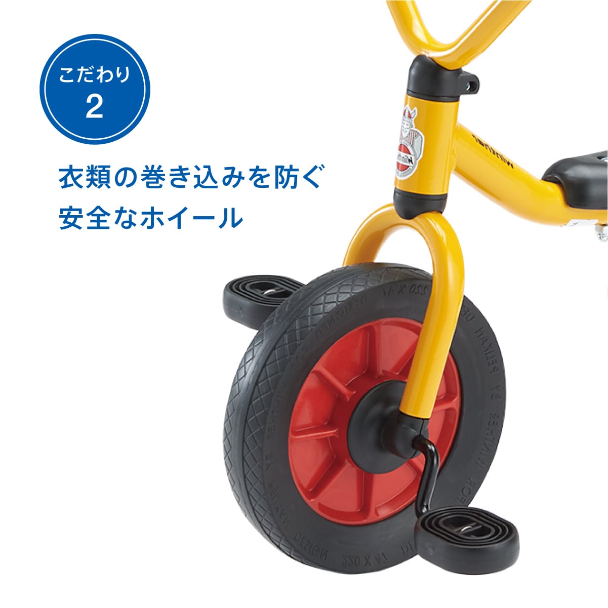 ペリカンデザイン三輪車 丸ハンドル 黄色: バリエーション表示