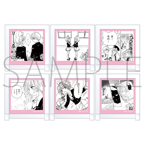 再販分】カードキャプターさくら クリアカード編 イラストマグネット
