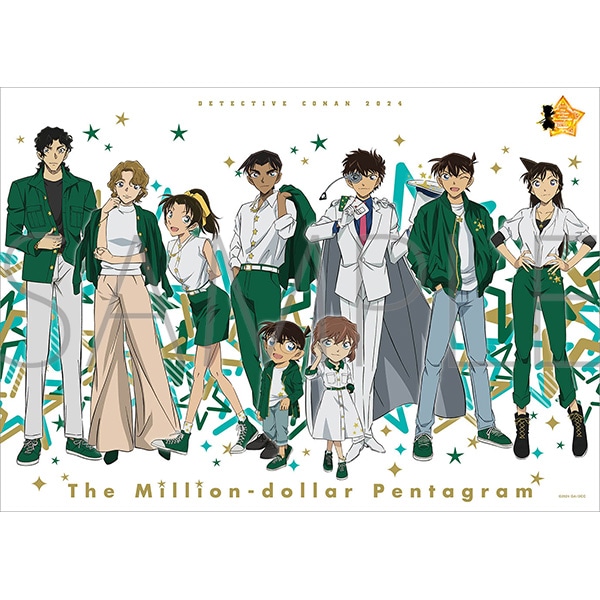 劇場版 名探偵コナン ー100万ドルの五稜星ー ミニクリアポスター／B