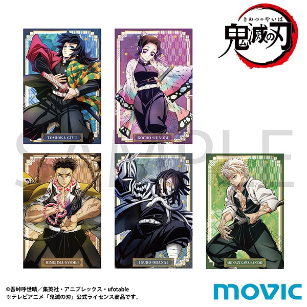 鬼滅の刃 ポストカードセット／柱稽古編ティザービジュアル: キャラ