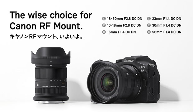 シグマが「18-50mm F2.8 DC DN」など6本のRFマウント対応レンズを発表