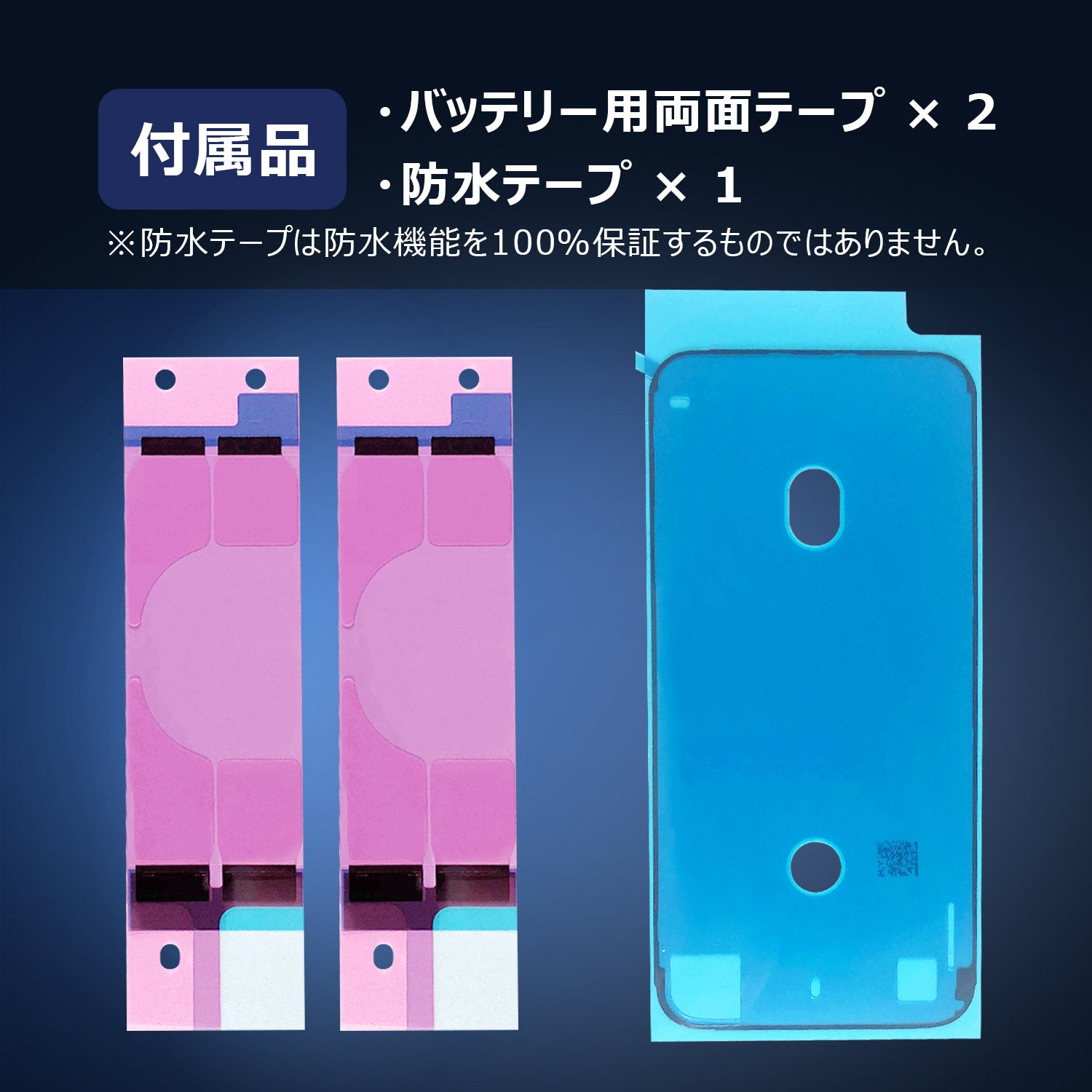 iPhone SE2】大容量互換バッテリー 2250mAh S-IPSE2H – DIGIFORCE