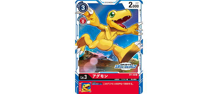 終了]【2023年1月開催】エボリューションカップONLINE 交流会 − EVENT