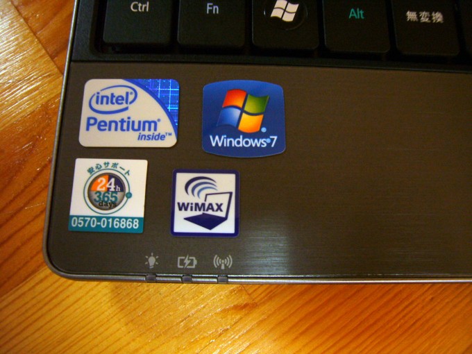 Acer Aspire 1830Z-F52C/K のセットアップ | digitalbox