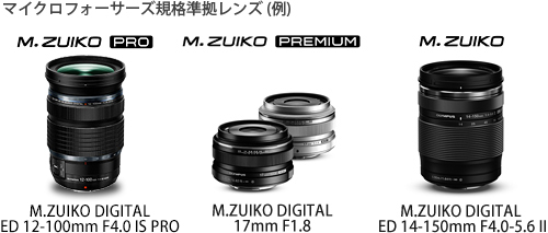 006964]E-M10 Mark IV で、これまでの PENシリーズや OM-Dシリーズの