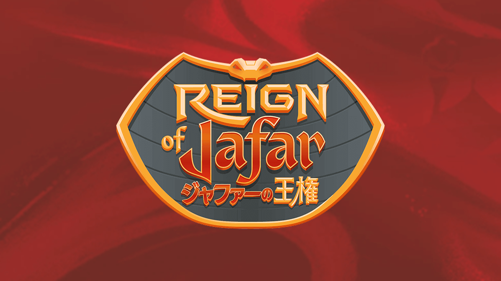 ハデス - 冥府の策謀家 - ディズニーロルカナ日本語まとめ