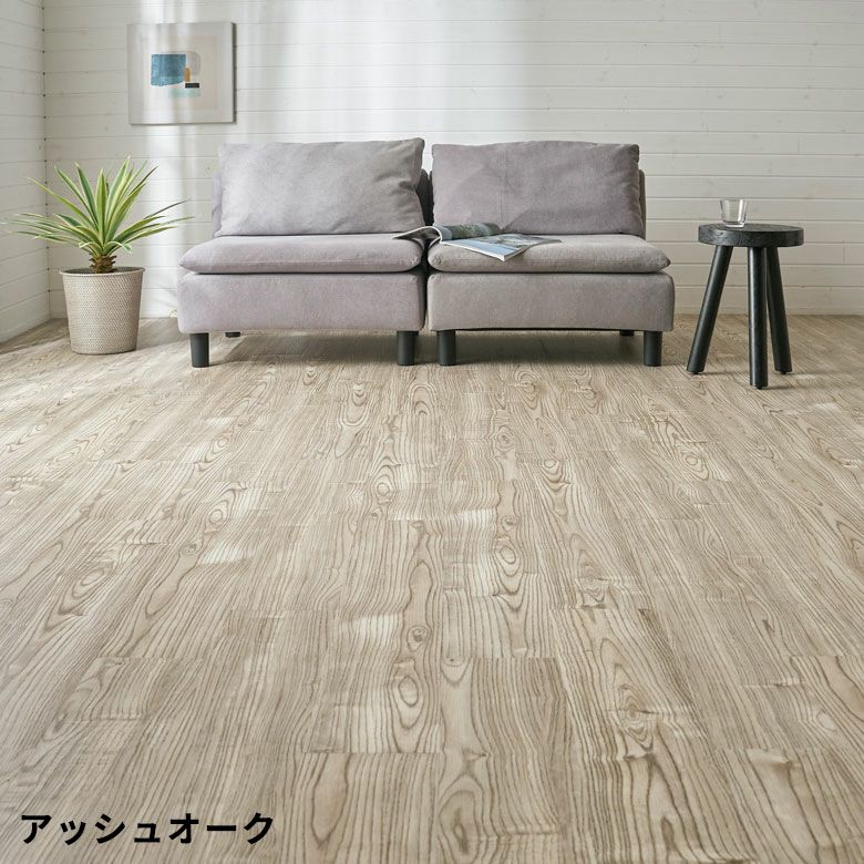 サンプル 】無料 フロアタイル シート 木目調 置くだけ 吸着 貼って