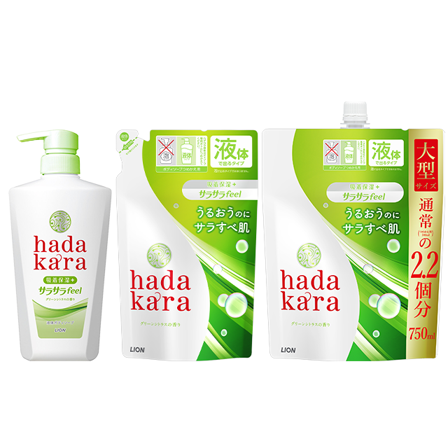 hadakara（ハダカラ） サラサラfeelボディソープ｜ボディケア