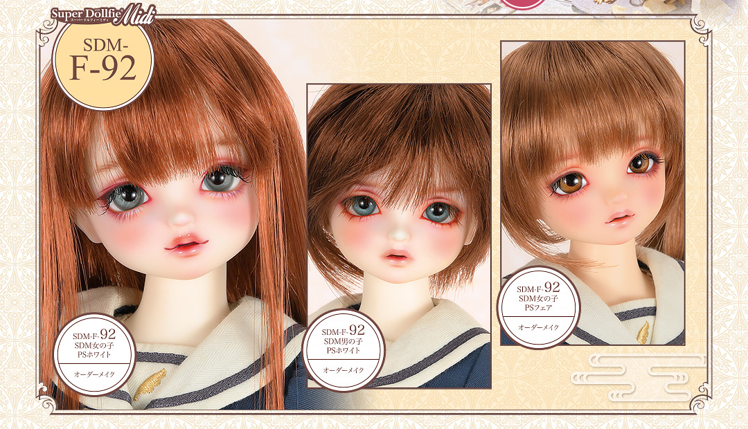 天使の里 フルチョイス 2025年夏 期間限定＆新作パーツのご紹介♪ |