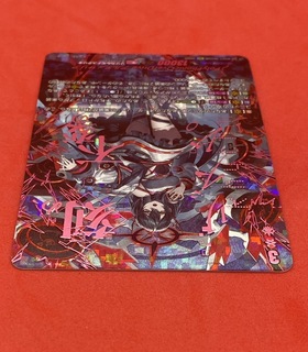 PolyPhonicOverDrive アルティサリア(SEC)(DZ-BT07/SEC05) | 未登録