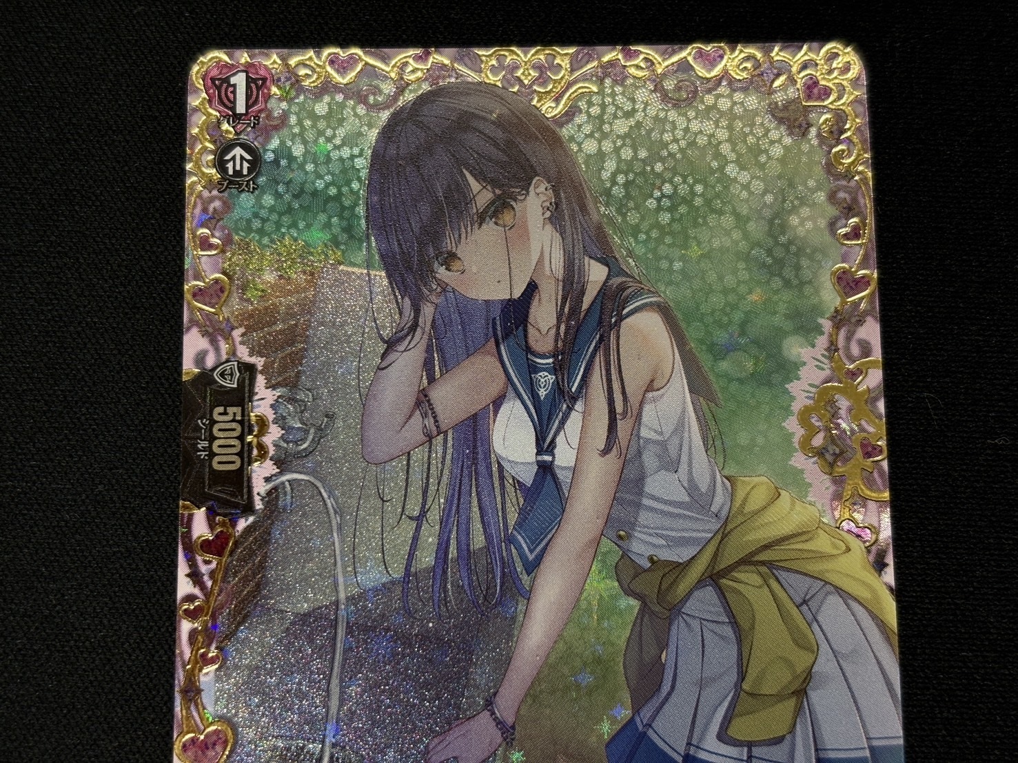 クーリング・ハート ユイカ 4枚クーリング・ハートユイカ 4枚セット