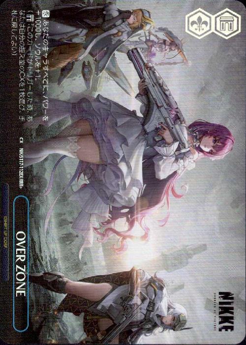 BT】勝利の女神：NIKKE 商品検索 | ドラゴンスター | ヴァイスシュヴァルツ