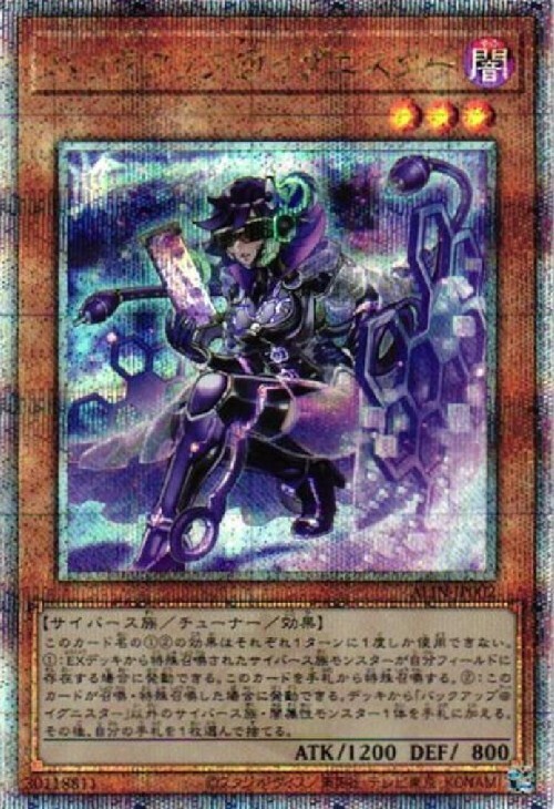 バックアップ@イグニスター(25thレア) | クォーターセンチュリー