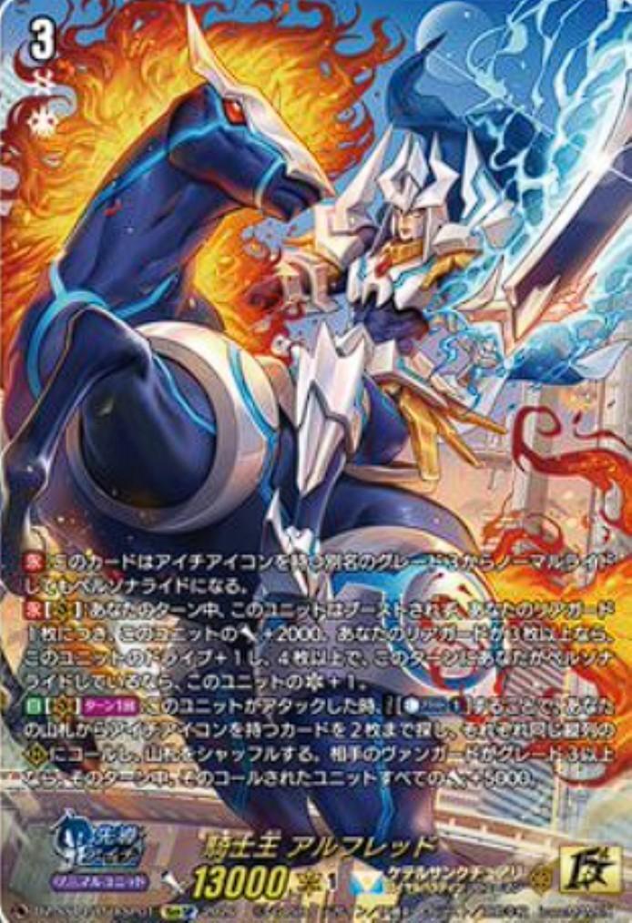 ドラゴンスター】ヴァンガード日本最大級の通販サイト