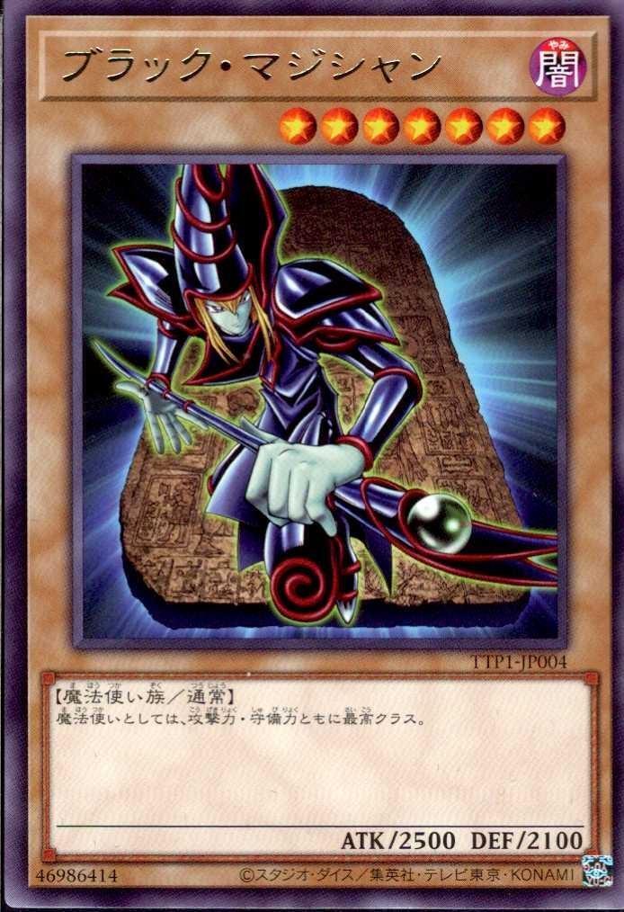 ブラマジデッキパーツ 全て25thレア仕様 37枚セット Amazon.co.jp