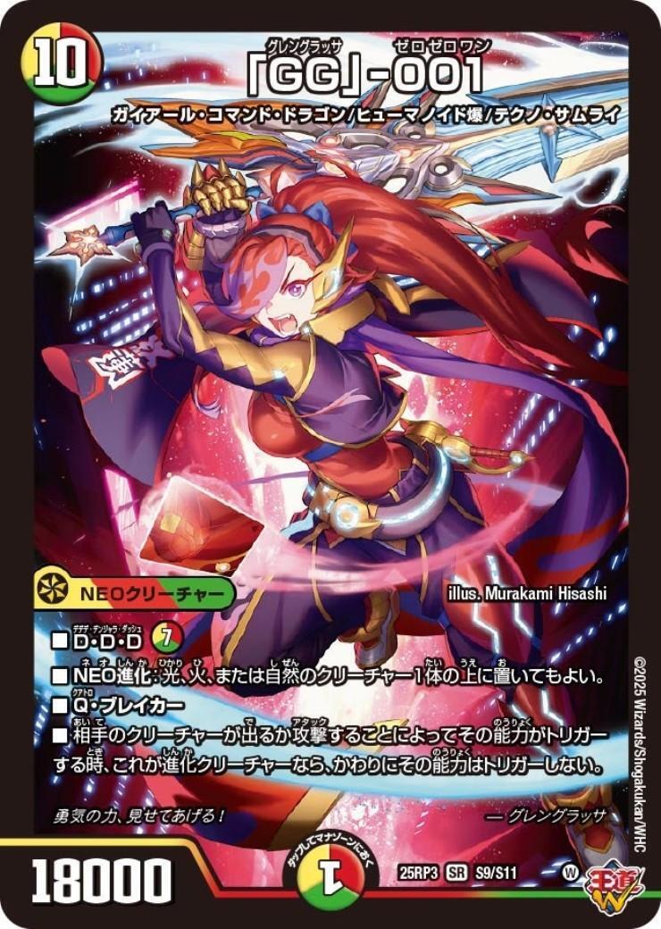 ppp パンドラプリンセスプリン 4枚 PP-「P」 PPP パンドラプリンセス