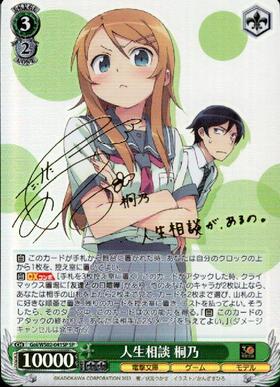 BT】電撃文庫 商品検索 | ドラゴンスター | ヴァイスシュヴァルツ