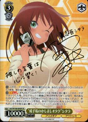 BT】アリス・ギア・アイギス Expansion 商品検索 | ドラゴンスター