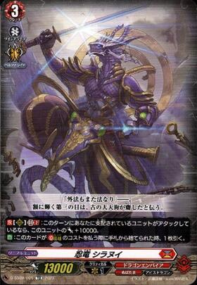 VG-D-SS09】Stride Deckset Shiranui 商品検索 | ドラゴンスター