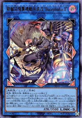 鉄獣戦線(CF01) | ウルトラ | ドラゴンスター | 遊戯王